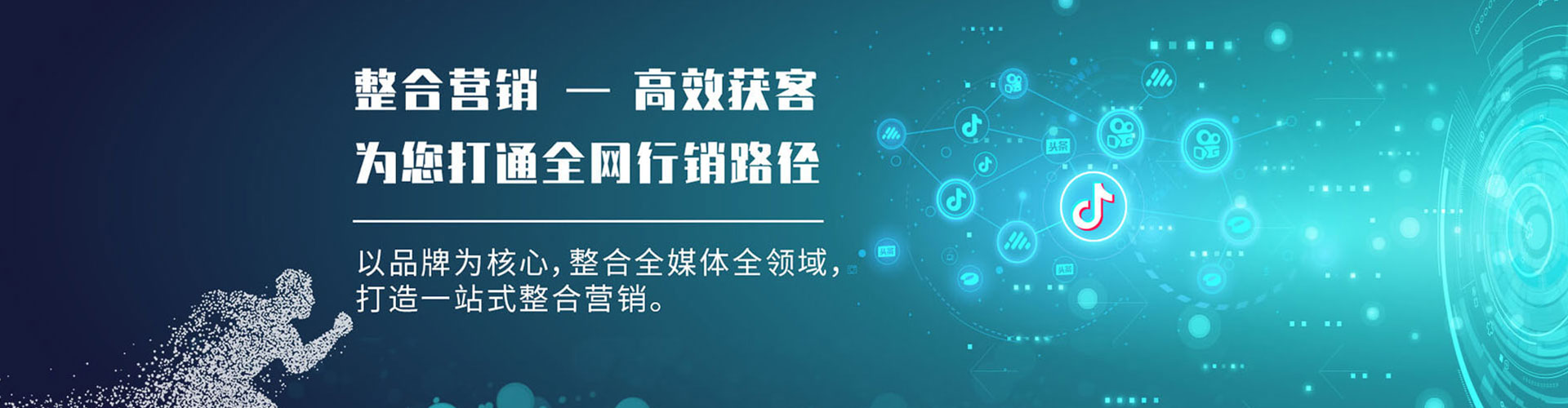 谢通门百度竞价推广