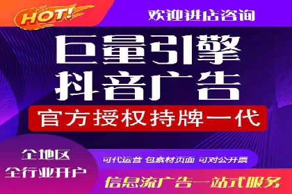 百度竞价案例：行业竞争激烈下的突围