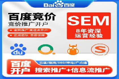 百度竞价广告如何实现高转化率？看这五个成功企业的案例