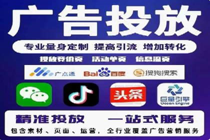 信息流广告公司案例分析：优化广告效果实战